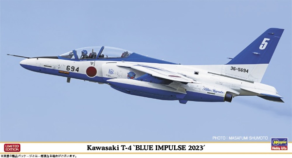 店舗情報★1/72　T-4 ブルーインパルス機　ハセガワ製プラモデル完成品 日本