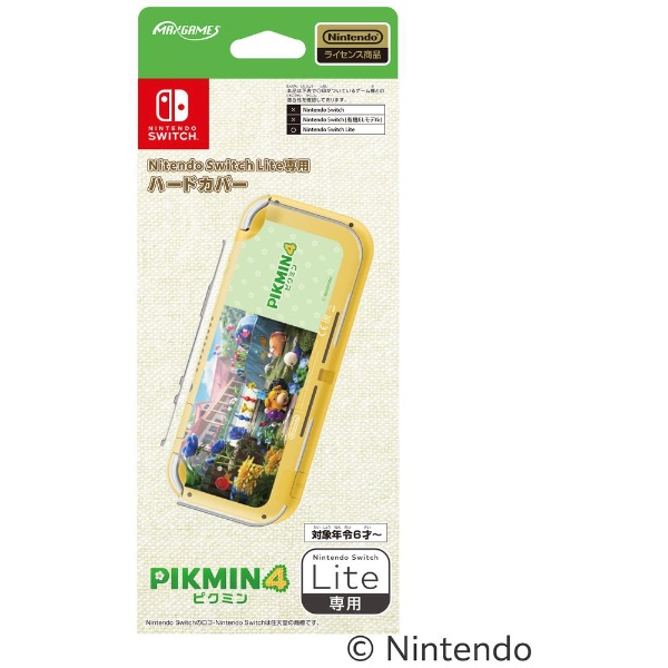 Nintendo Switch Lite専用ハードカバー ピクミン4 HROH-01PIK4