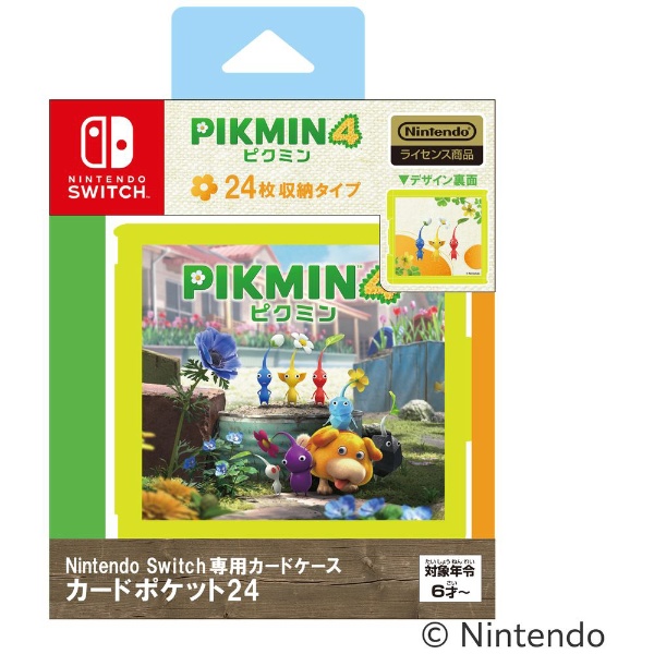 Nintendo Switch専用カードケース カードポケット ピクミン4 HACF