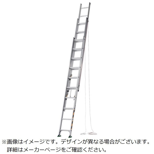 ハセガワ アップスライダー業務用3連梯子 LA3-120 長谷川工業｜Hasegawa Kogyo 通販 | ビックカメラ.com