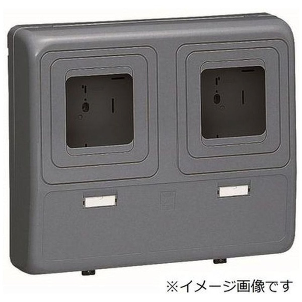 電力量計ボックス 未来工業｜Mirai Industry 通販 | ビックカメラ.com