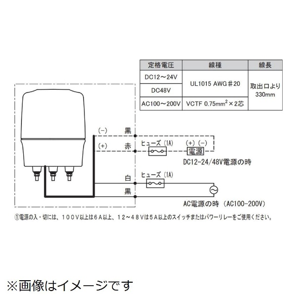VL12R-D24WG ﾆｺﾄｰﾁ120 DC~24V ﾐﾄﾞﾘ 日惠製作所｜NIKKEI 通販