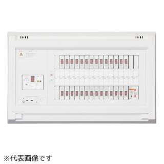 供住宅使用的柜板YAG34082ES2B 40A 8+2感震機能付