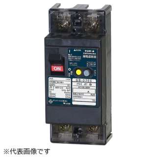 漏电遮断器GB-32EC 20A 30MA