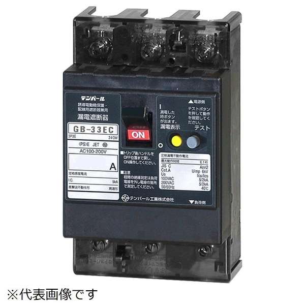 漏电遮断器GB-33EC 30A 30MA_1