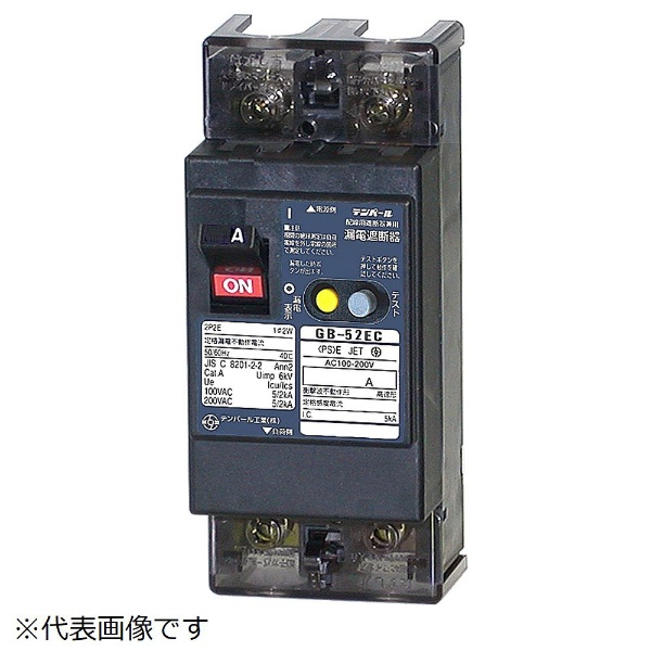 漏電遮断器 GB-102EC 100A 30MA テンパール工業｜Tempearl 通販