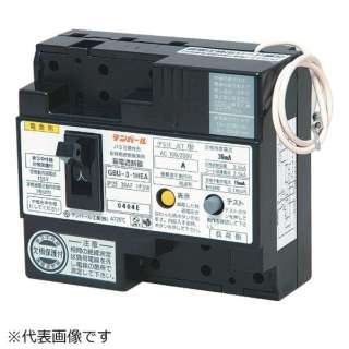 连接供漏电遮断器GBU-3、1HEA 30A 30MA使用反向