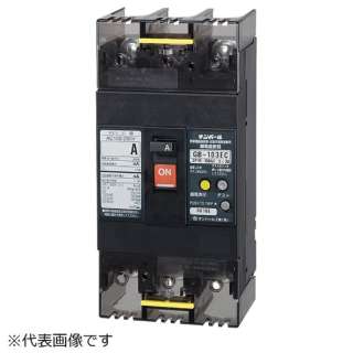 漏电遮断器GB-103EC 75A 30MA