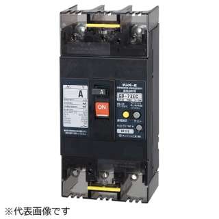 漏电遮断器GB-73EC 75A 30MA 200-415V
