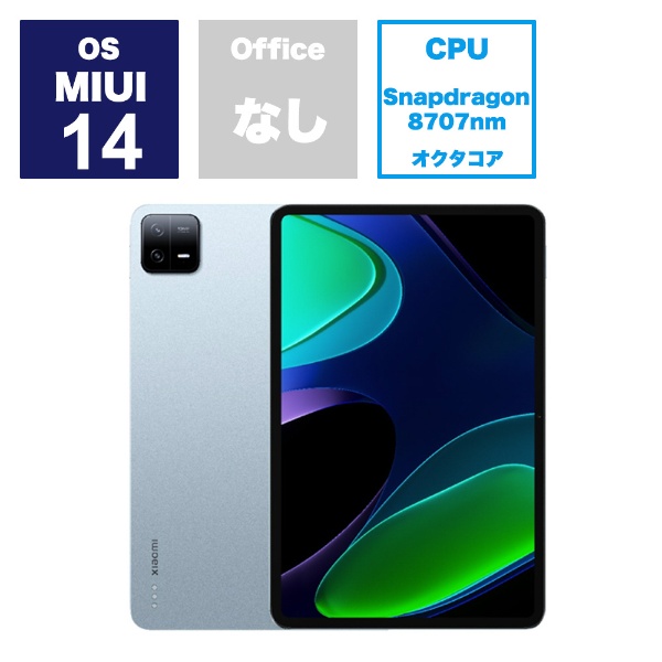 MIUIタブレットPC Xiaomi Pad 6(メモリ：8GB) ミストブルー VHU4329JP ...