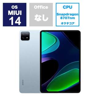 MIUIタブレットPC Xiaomi Pad 6(メモリ：8GB) ミストブルー VHU4329JP [11型 /Wi-Fiモデル /ストレージ：128GB]