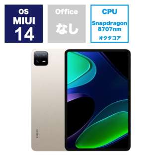 MIUIタブレットPC Xiaomi Pad 6(メモリ：8GB) シャンパンゴールド VHU4358JP [11型 /Wi-Fiモデル /ストレージ：128GB]