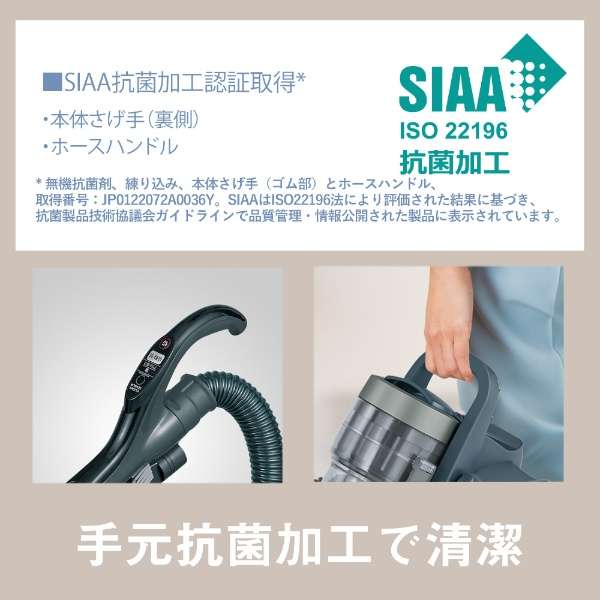 サイクロン式キャニスター掃除機 ストーンブルー MC-SR41K-A [サイクロン式 /コード式] パナソニック｜Panasonic 通販