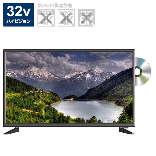 2020年製 ASTEX 液晶テレビ TEX-D3201SR - テレビ