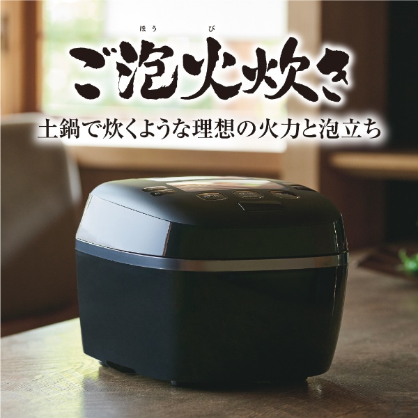 【アウトレット品】 炊飯器 スレートブラック JPI-S100KT [5.5合 /圧力IH] 【生産完了品】