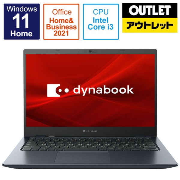 【アウトレット品】 ノートパソコン dynabook（ダイナブック） GS4 オニキスブルー P1S4UPBL [13.3型 /Windows11  Home /intel Core i3 /Office HomeandBusiness /メモリ：8GB /SSD：256GB