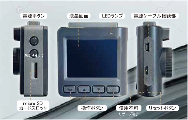 ドライブレコーダー Driveman シガーソケットアダプタケーブル同梱品 GA-720CSA [Full HD（200万画素） /一体型]