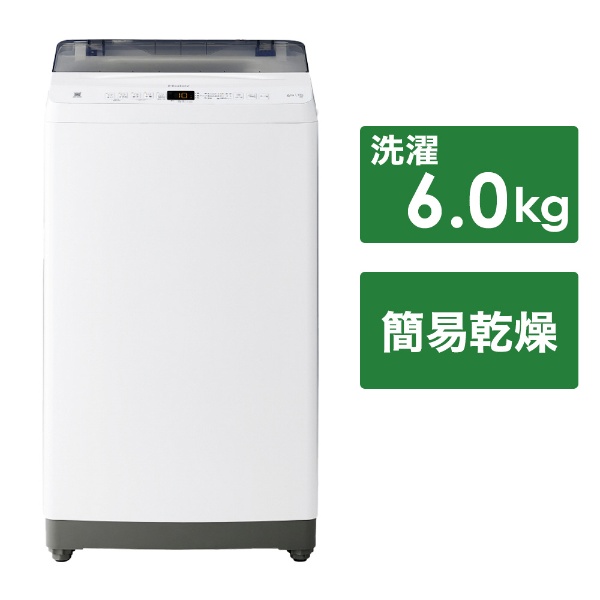 全自動洗濯機 グランホワイト AW6GM1-W [洗濯6.0kg /簡易乾燥(送風機能 