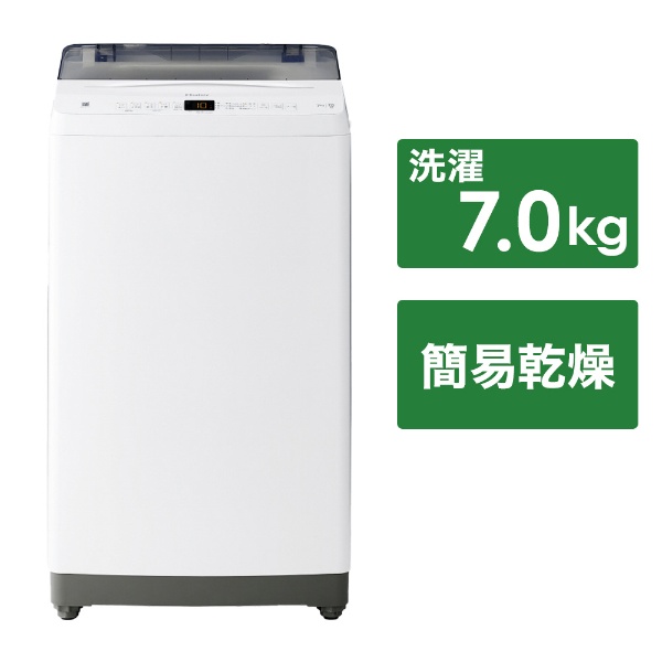 全自動洗濯機 ホワイト JW-U70B(W) [洗濯7.0kg /乾燥3.0kg /簡易乾燥(送風機能) /上開き]