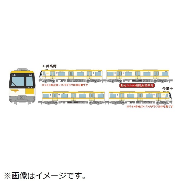 リニア地下鉄道コレクション 仙台市交通局2000系東西線（金帯） 4両