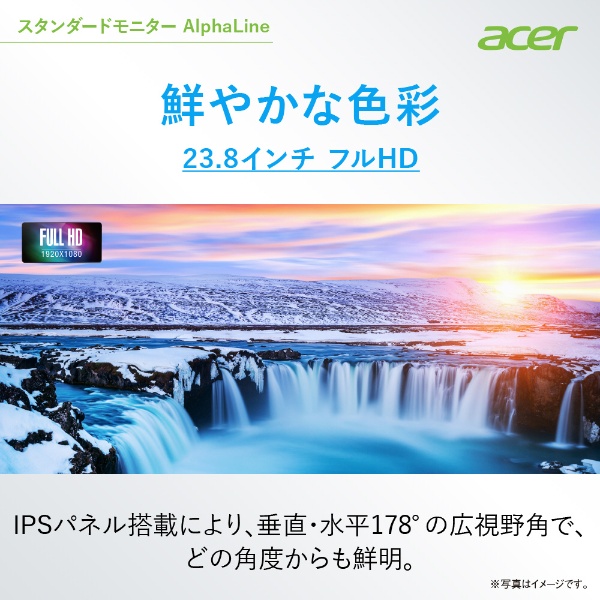 日本エイサー acer ゲーミングディスプレイ　23.8型スマホ/家電/カメラ