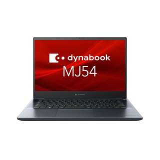 m[gp\R dynabook MJ54/HV A6M1HVF8D515 [14.0^ /Windows10 Pro /intel Core i5 /F8GB /SSDF256GB]