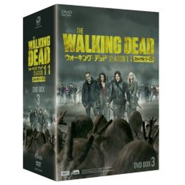 ウォーキング・デッド11（ファイナル・シーズン） DVD BOX-3 【DVD】