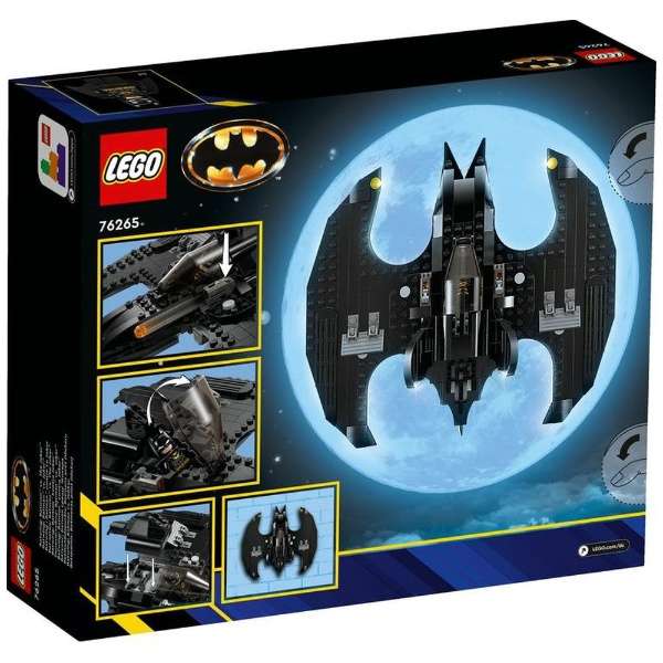 LEGO Ｌｅｇｏ蝙蝠人球棒翅膀：蝙蝠人vs.丑角76265_4