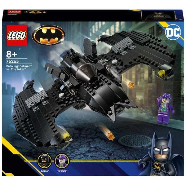 LEGO Ｌｅｇｏ蝙蝠人球棒翅膀：蝙蝠人vs.丑角76265_5