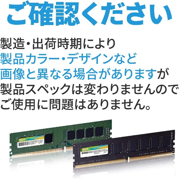 シリコンパワー デスクトップPC用 メモリ DDR4 2666 PC4-21300 8GB x 2