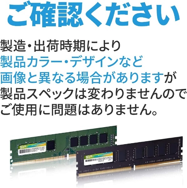 シリコンパワー デスクトップPC用 メモリ DDR4 2666 PC4-21300 8GB x 2枚 (16GB) 288Pin 1.2V CL19  SP016GBLFU266B22 [DIMM DDR4 /8GB /2枚] SILICONPOWER｜シリコンパワー 通販