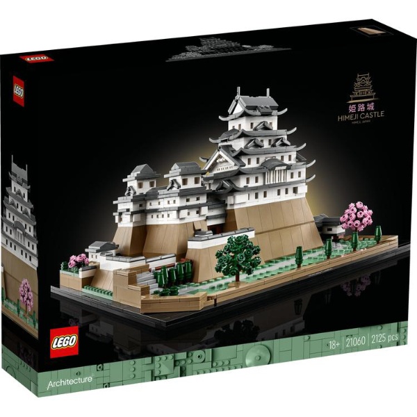 レゴ　21060姫路城