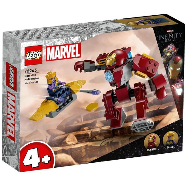 LEGO レゴ マーベル アイアンマン・ハルクバスターとサノスの対決 76263