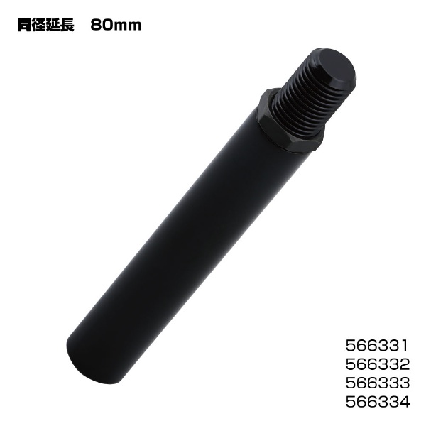 Ʊ±Ĺץ 80mm 10X1.25 ֥å 566331