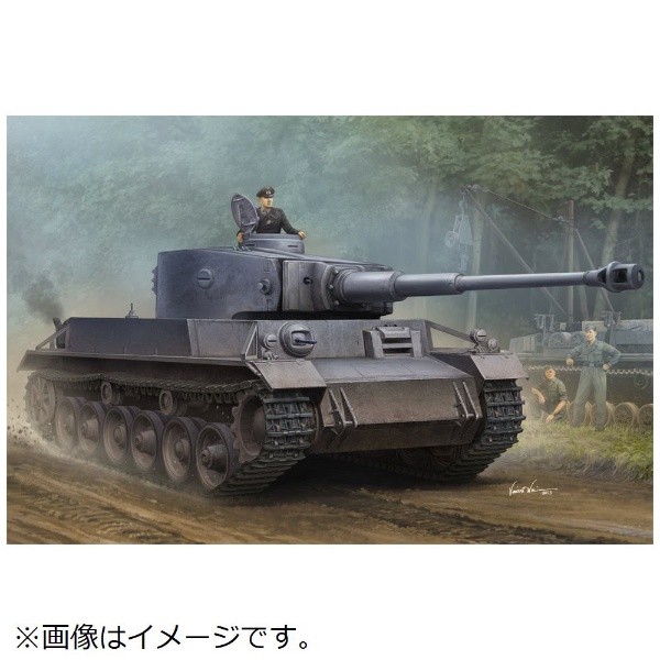 1/35 ファイティングヴィークル ドイツ 試作戦車 VK3001（P）