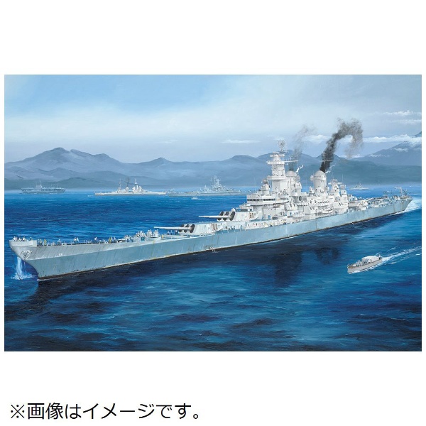 1/350 艦船 アメリカ海軍 戦艦 ミズーリ BB-63