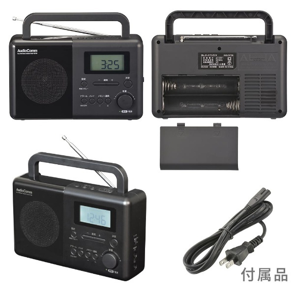 AudioComm FM AM SW（短波）ラジオ