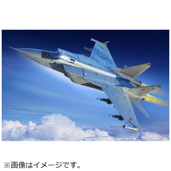 1/48 エアクラフト ロシア MiG-31M フォックスハウンド ホビーボス｜HOBBY BOSS 通販 | ビックカメラ.com