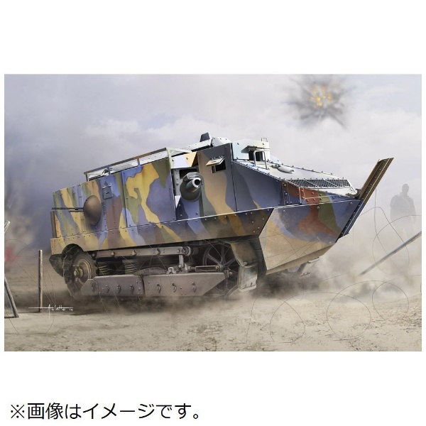 1/35 ファイティングヴィークル フランス戦車 シュナイダー CA1