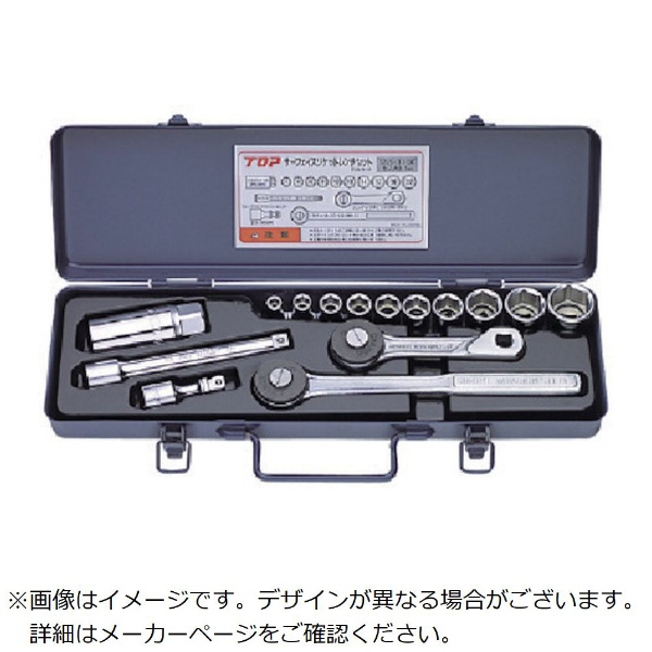 3/8サーフェイスソケットレンチセット SSS-310 トップ工業｜TOP工業 通販 | ビックカメラ.com