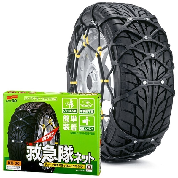 JASSA認定品 簡単装着取りはずし 非金属タイヤチェーンラバー製高性能スノーネット 1299WD イエティ｜Yeti 通販 | ビックカメラ.com