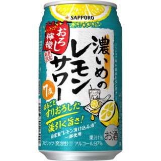 24部偏深的柠檬酸味酒（Sour）降低柠檬七度350ml[罐装Chu-Hi]