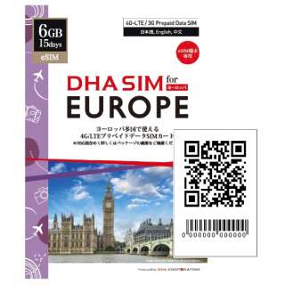 [eSIM终端专用]DHA eSIM for Europe欧洲42个国家周游15天6GB预付数据eSIM DHA-SIM-214