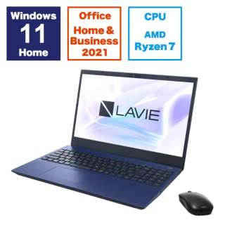 ノートパソコン LAVIE N15(N1575/GAL) ネイビーブルー PC-N1575GAL [15.6型 /Windows11 Home /AMD Ryzen 7 /メモリ：16GB /SSD：512GB /Office HomeandBusiness /2023年夏モデル]