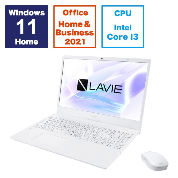 ノートパソコン LAVIE N15(N1535/GAW) パールホワイト PC-N1535GAW [15.6型 /Windows11 Home  /intel Core i3 /メモリ：8GB /SSD：256GB /Office HomeandBusiness /2023年夏モデル]  【在庫限り】