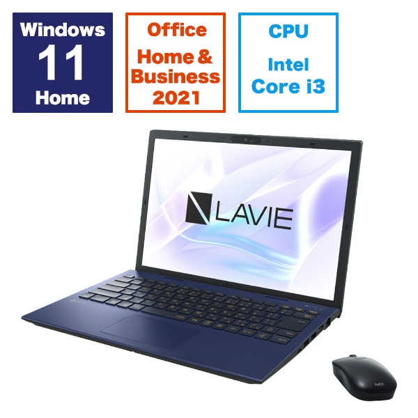 ノートパソコン LAVIE N14(N1435/GAL) ネイビーブルー PC-N1435GAL [14.0型 /Windows11 Home  /intel Core i3 /メモリ：8GB /SSD：256GB /Office HomeandBusiness /2023年夏モデル]