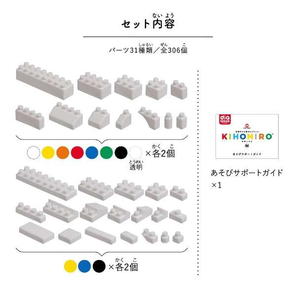 ダイヤブロック ND-09 KIHONIRO(キホンイロ) M 【発売日以降のお届け】 カワダ｜KAWADA 通販 | ビックカメラ.com
