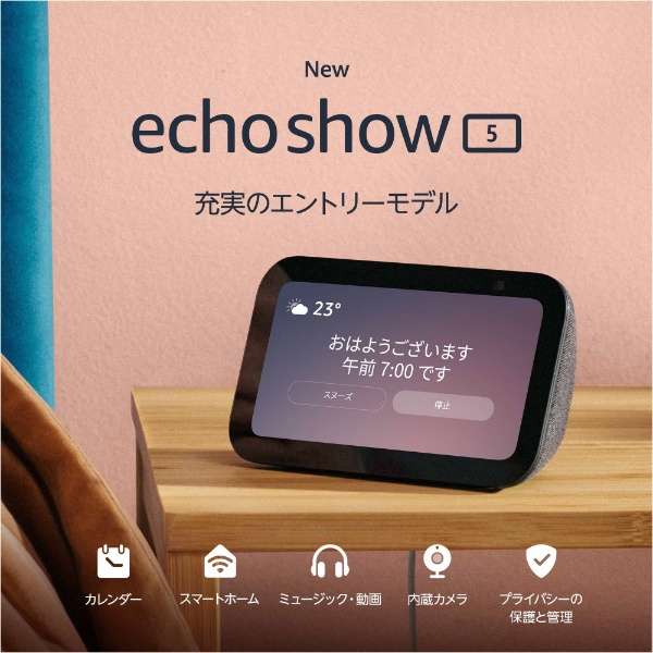 有Echo Show 5(回声表演5)第3代-智能显示器with Alexa，2百万像素相机的木炭B09B2PF8S4[支持Bluetooth的/Wi-Fi对应]_2