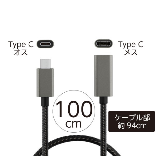 USB-C to USB-Aケーブル 1m 最大3A USB3.2 Gen2 miwakura 美和蔵 充電 データ転送 10Gbps 強靭メッシュ仕様 100cm ブラック MCA-CTA100G2 ◆メ