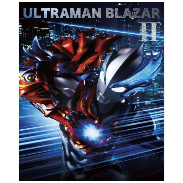 ウルトラマンブレーザー Blu-ray BOX II（特装限定版）＜最終巻